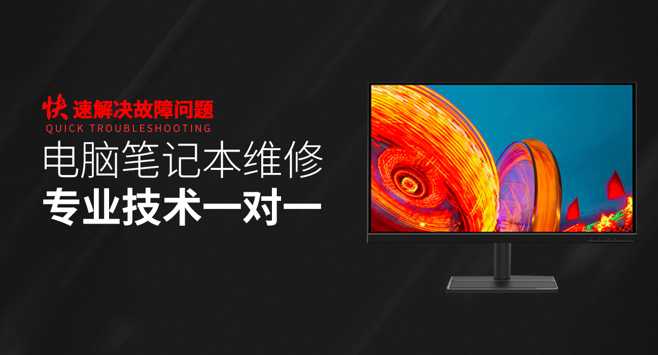 怀化华硕台式机维修